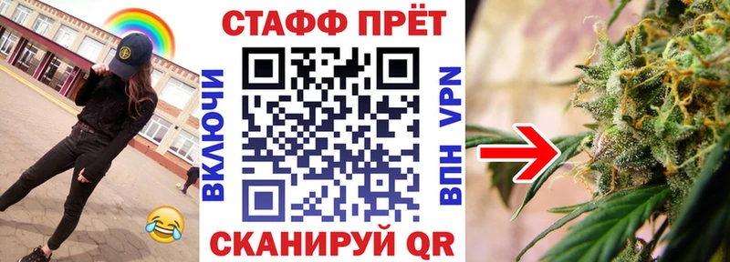 Купить Отрадный ГАШ  ГЕРОИН  КОКАИН  Альфа ПВП  Меф  Канабис 