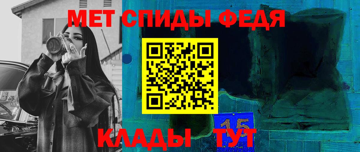 Отрадный  Амфетамин  Амфетамин  Амфетамин Premium  Вход с VPN 