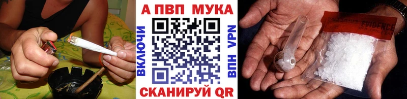 Alpha-PVP мука  Отрадный 