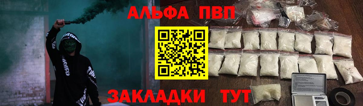 A-PVP СК КРИС Отрадный