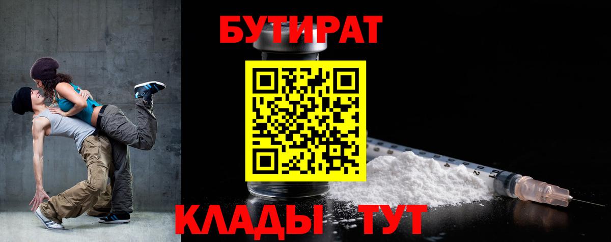 ГАШ  COCAIN  Экстази  MDMA  Марихуана  Отрадный  Меф МЯУ МЯУ кристаллы  Вход с VPN 