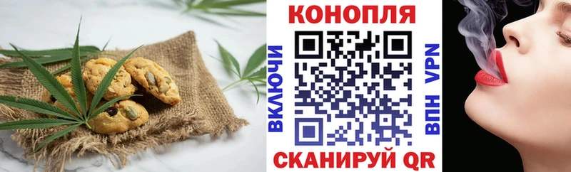 Еда ТГК марихуана  купить наркоту  Отрадный 