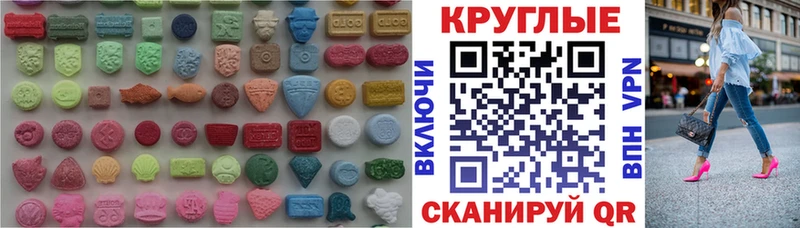 OMG   где найти   Отрадный  ЭКСТАЗИ louis Vuitton 