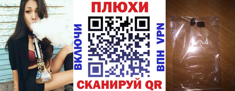 ГАШ индика сатива  хочу наркоту  Отрадный 