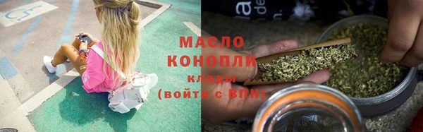 спайс Абдулино