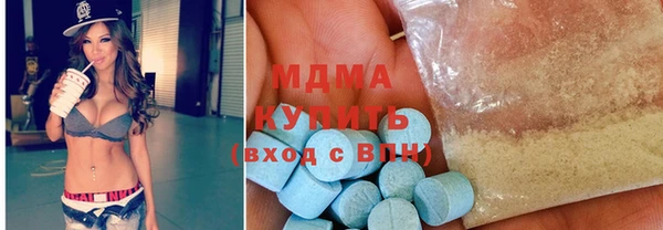 спайс Абдулино