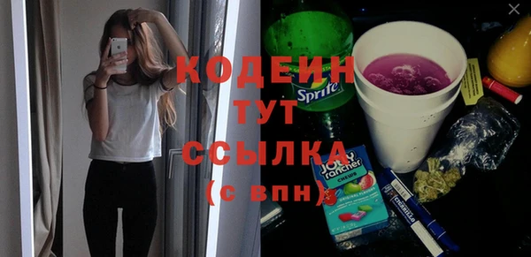 молекула духа Абаза
