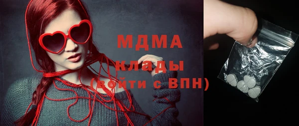 марки nbome Абинск
