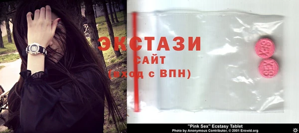 спайс Абдулино