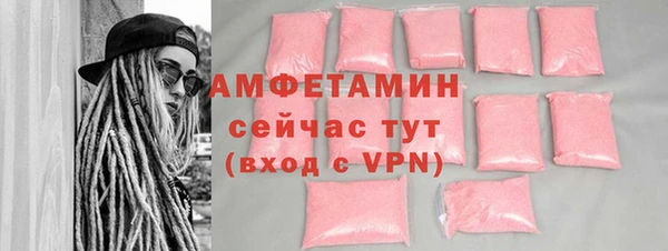 молекула духа Абаза