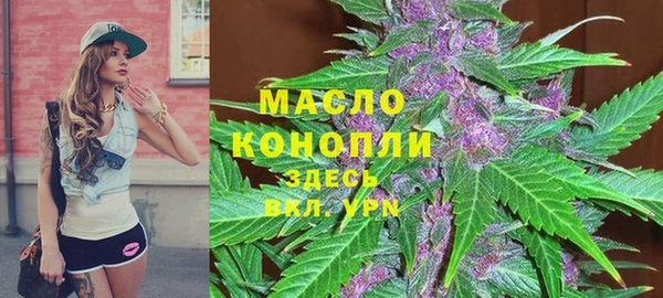молекула духа Абаза