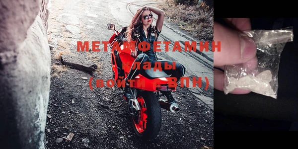 спайс Абдулино