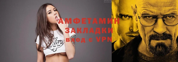 молекула духа Абаза