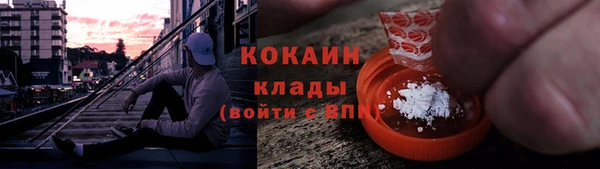 спайс Абдулино