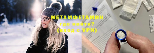 меф VHQ Алексеевка