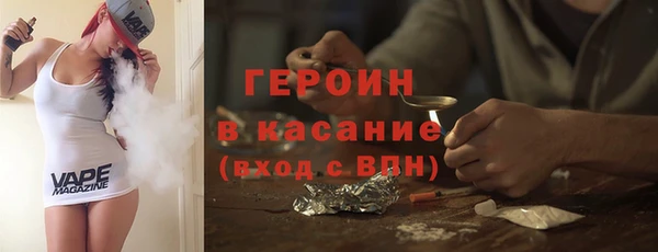 молекула духа Абаза
