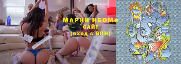 меф VHQ Алексин