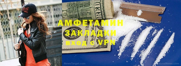меф VHQ Алексин