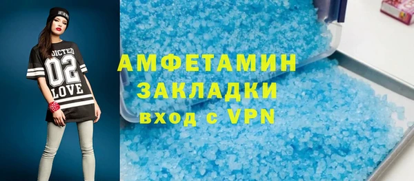 марки nbome Абинск
