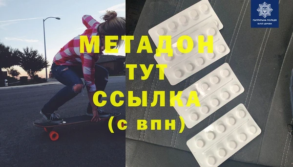 молекула духа Абаза