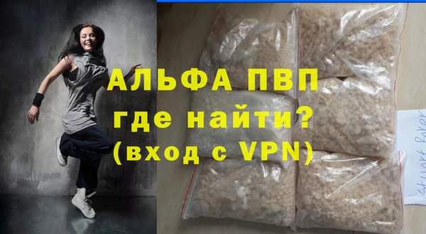 спайс Абдулино