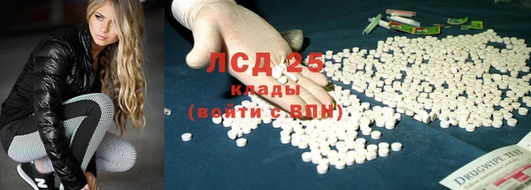 спайс Абдулино