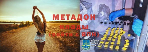 спайс Абдулино