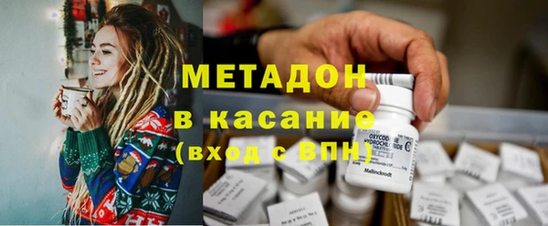 спайс Абдулино