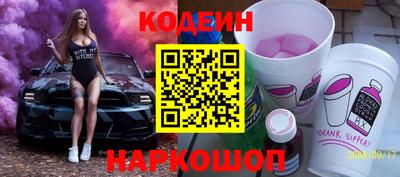 метамфетамин Нальчик