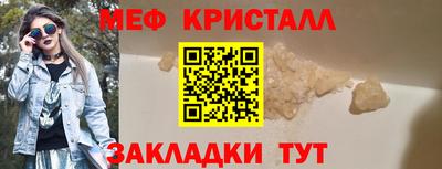 экстази Наро-Фоминск