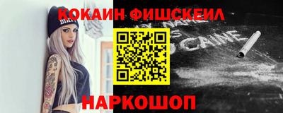 метамфетамин Нальчик