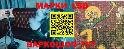 метамфетамин Нальчик