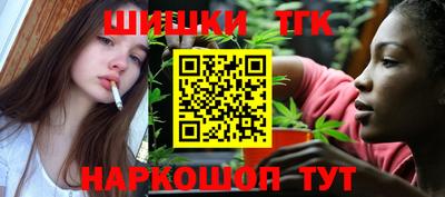метамфетамин Нальчик