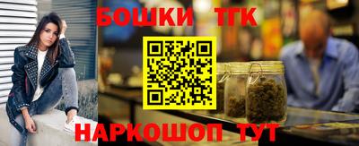 экстази Наро-Фоминск