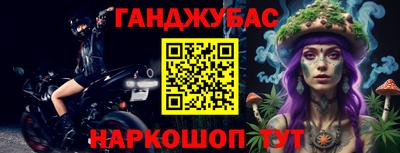 метамфетамин Нальчик