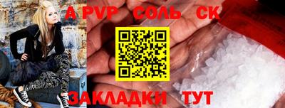экстази Наро-Фоминск