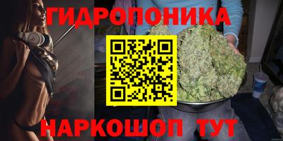 метамфетамин Нальчик