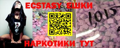 метамфетамин Нальчик