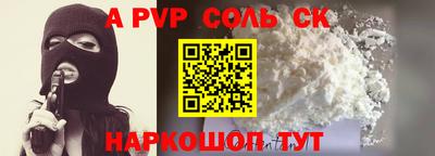 экстази Наро-Фоминск