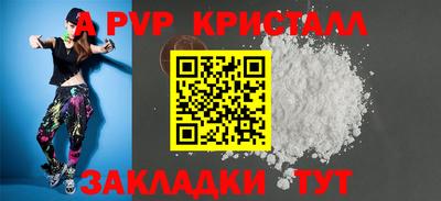 ALPHA PVP Нарткала