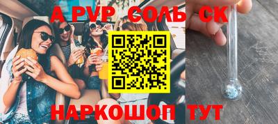 экстази Наро-Фоминск