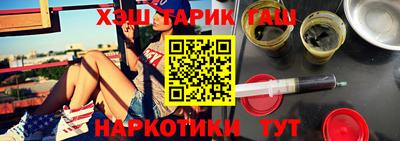 метамфетамин Нальчик