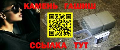 метамфетамин Нальчик