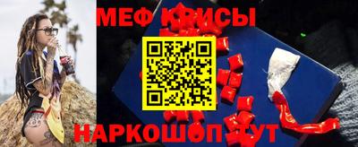 экстази Наро-Фоминск