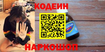 ALPHA PVP Нарткала