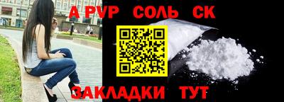 ALPHA PVP Нарткала