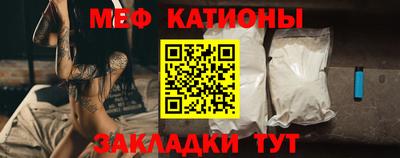 метамфетамин Нальчик