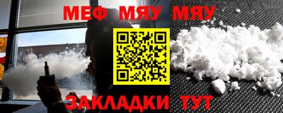 метамфетамин Нальчик