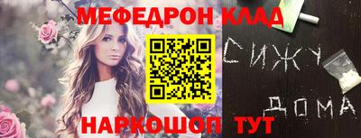 экстази Наро-Фоминск