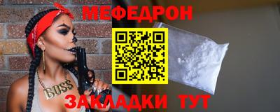 метамфетамин Нальчик